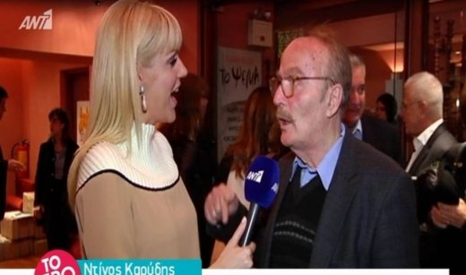 Ντίνος Καρύδης: H ατάκα του για τη δημοσιοποίηση της σχέσης της κόρης του, Σμαράγδας με τον Αθερίδη