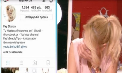 Το πρωινό: Η απίστευτη γκάφα της Φαίης Σκορδά  - Δείτε πως αποκάλεσε τηλεθεάτρια