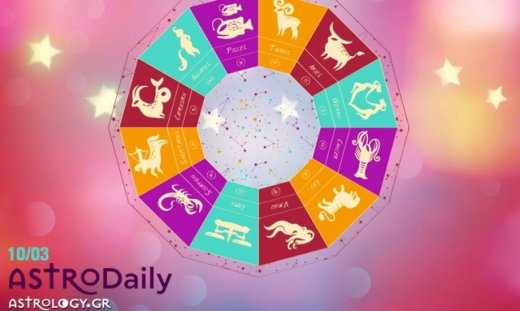 Ημερήσιες προβλέψεις για όλα τα ζώδια για την Παρασκευή 10/3