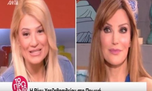 Η εξομολόγηση της Χατζηβασιλείου: Η ιδιαίτερη σχέση που έχει με την Φαίη