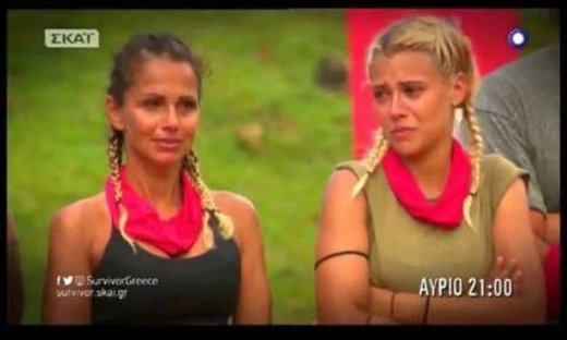 Survivor: Σάλος με το σημερινό έπαθλο - Γιατί ξεσπούν σε κλάματα όλοι οι παίκτες (video)