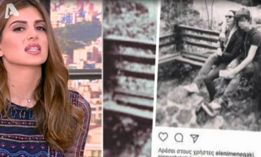 Το σχόλιο της Τσιμτσιλή για τον διάλογο της Ελένης  με τον γιο της Άγγελο στο instagram