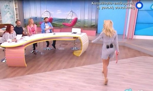 Ουάου! Η Ελένη έκανε την πιο σέξι εμφάνισή της