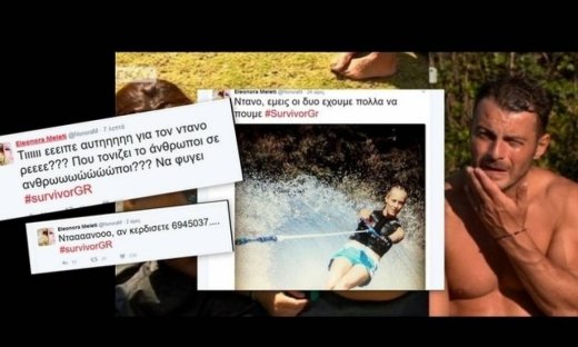 Δάκρυσα. Τα…ερωτικά μηνύματα της Μελέτη. «Ντάνο εμείς οι δυο…» (Nassos blog)