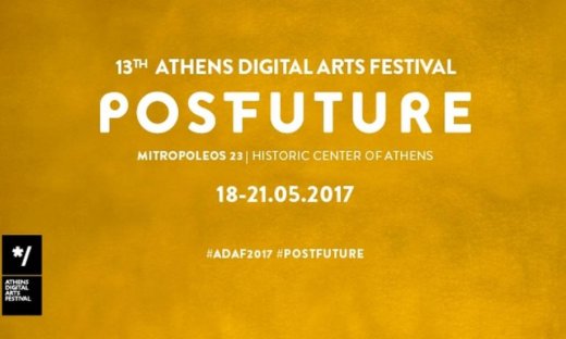 */ 13ο Athens Digital Arts Festival | Κάλεσμα Εθελοντών