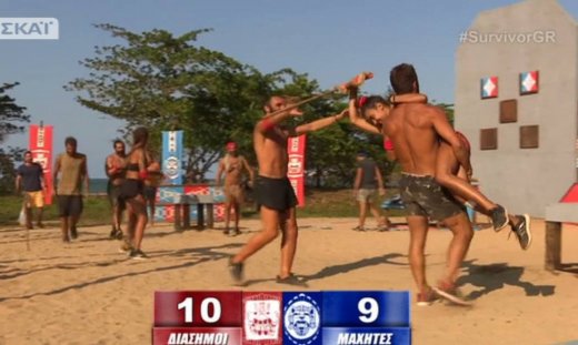 «Survivor»:  Η νίκη της ασυλίας στην ομάδα των Διασήμων