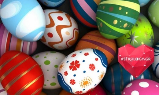 Πάσχα: Οι αντιδράσεις των ζωδίων