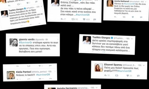 Survivor. Ο Τσαλίκης «καρφώνει» Χανταμπάκη-Βαλαβάνη. Ποιοι διασήμοι τα «χώνουν» (Nassos blog)