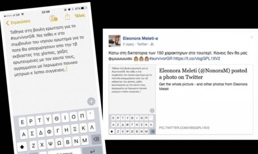 Tρελό χώσιμο της Μελέτη για το Survivor. «Οι χαζές και οι εκβιαστές της χλέπας» (Nassos Blog)