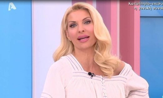 Αποκάλυψη Μενεγάκη: Οι Πασχαλινές διακοπές της και πότε επιστρέφει