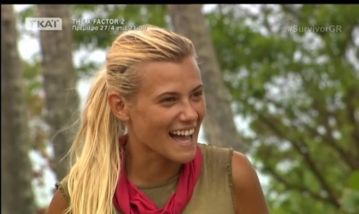 Survivor: Λάουρα Νάργιες: Τι είπε για τα κιλά της;