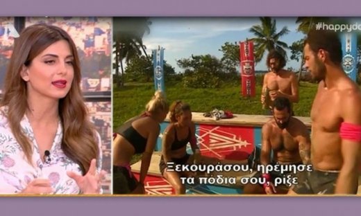 Happy Day για survivor: Δε φαντάζεστε τι είπαν για τον καυγά Ντάνου- Βαλαβάνη!
