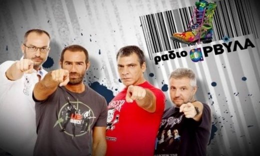 Επιστρέφουν οι Ράδιο Αρβύλα