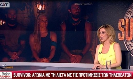 Η ανατροπή στο Survivor: Διπλό επεισόδιο με ασυλία και αποχώρηση