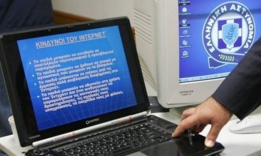 Βρέθηκαν στο σπίτι 35χρονου 2.300 αρχεία πορνογραφίας ανηλίκων