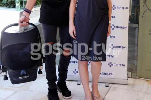 Εξιτήριο από το μαιευτήριο με τον γιο τους