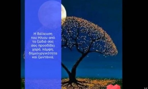 Ζώδια Σήμερα 03/07: Το ζώδιο του μήνα: Καρκίνος