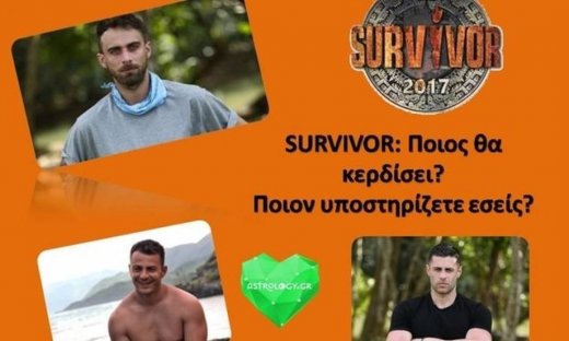 Τελικός Survivor: Ποιά είναι η πρόβλεψή σου για τον μεγάλο νικητή;