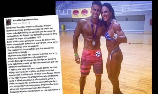 Πάει η σπόντα σύννεφο. Η πρώην του Βασάλου καρφώνει τον πατέρα του και αποχωρεί (Nassos blog)