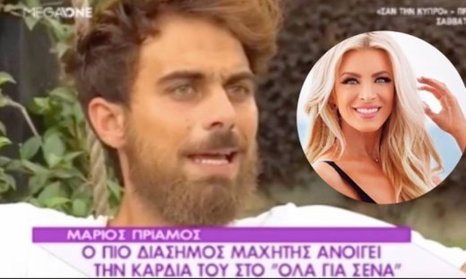 Μάριος Πρίαμος για Καινούργιου: «Δεν ξέρουμε πού θα βγει…» BINTEO (Nassos blog)