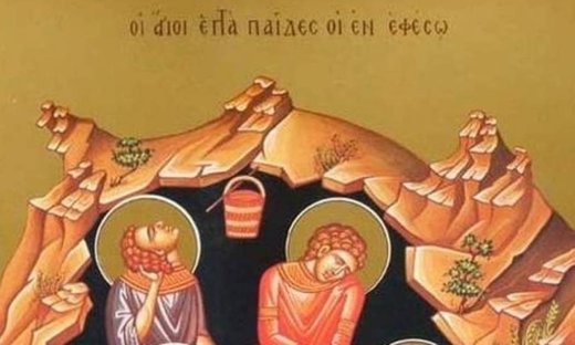 4 Αυγούστου: Ποιοι γιορτάζουν σήμερα