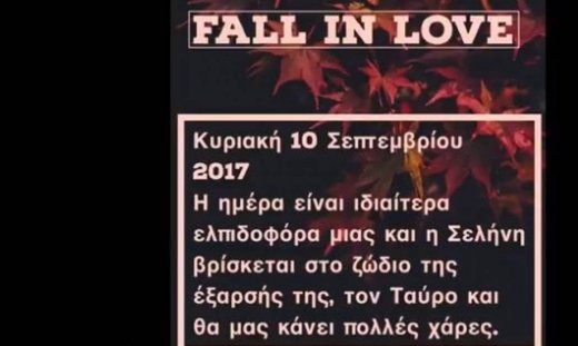 Ζώδια Σήμερα 10/09: Η Σελήνη στον Ταύρο μας κάνει πολλές χάρες!
