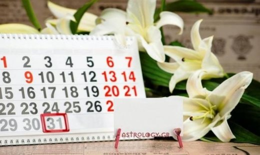 Αλήθεια! Η μέρα του μήνα που γεννήθηκες λέει πολλά για σένα!