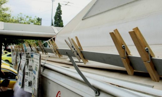 Χωρίς ημερήσια εφημερίδα... μένει η Θεσσαλονίκη