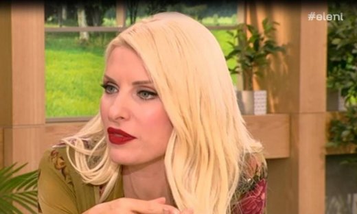 Δεν το πίστευε η Ελένη: «Πότε παντρεύτηκε και έκανε παιδιά, τώρα το έμαθα»!