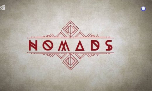 Nomads: Η έκπληξη της παραγωγής στους παίκτες που τους έκανε να «πετάξουν» από τη χαρά τους