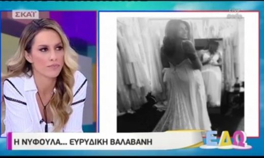 Η ατάκα της Ντορέττας για την Βαλαβάνη και η αντίδραση του Βασάλου