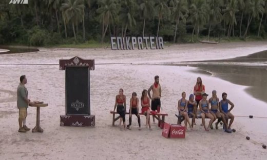 Nomads: Η έκπληξη που περίμενε τις ομάδες μετά το αγώνισμα επικράτειας