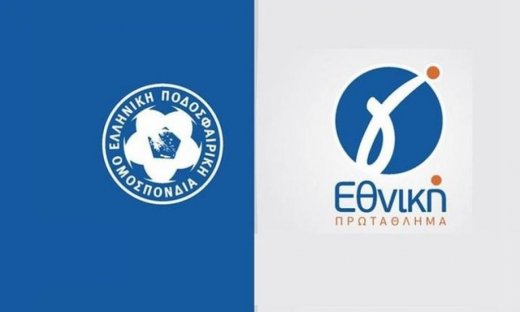 Γ' Εθνική: Τα αποτελέσματα και οι βαθμολογίες (5/11)