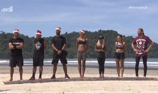 Nomads: Στο πνεύμα των Χριστουγέννων οι παίκτες