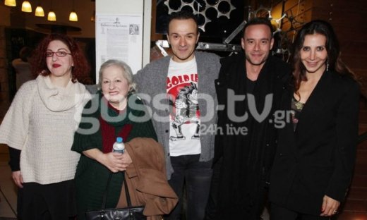 Επίσημη πρεμιέρα για την παράσταση «Πώς να καταστρέψετε τη ζωή σας»