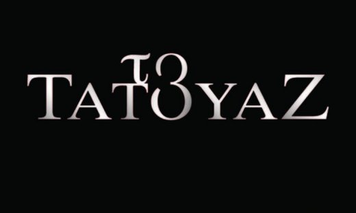 Ανατρεπτικές εξελίξεις στο «Τατουάζ»