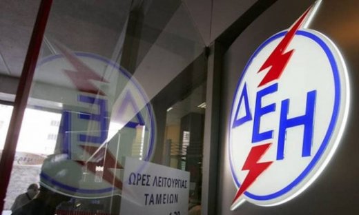 Κοινωνικό τιμολόγιο ΔΕΗ: Ποιοι και πώς θα λάβουν έκπτωση έως 70%
