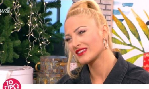 Ιωάννα Τούνη: Θα πάει τελικά στο Survivor;- Τι είπε η ίδια;