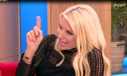 Η απίστευτη ατάκα της Ελένης on air: «Ξέρω κάποιον που «παρήγγειλε» τη γυναίκα του…»