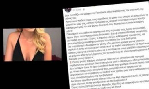 Συγκλονίζει νεαρή παρουσιάστρια για τον αυτιστικό αδελφό της (Nassos blog)