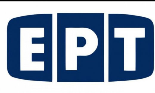 Eurovision 2018: Μόνο η ΕΡΤ θα το σκεφτόταν αυτό! Δείτε πότε είναι ο ελληνικός τελικός