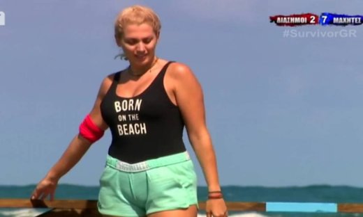Μόνο εδώ. Βάζουν τον πρώην της Σπυροπούλου στο Survivor (Nassos blog)