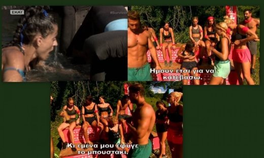 Survivor 2: Έφυγε το μπουστάκι σε Δαλάκα, Χατζίδου και Μελίνα