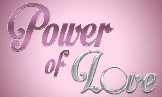 Έρχεται το « Power of Love»