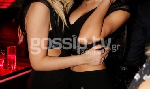 Τα κορίτσια ξενυχτάνε μόνα ή δυο - δυο!