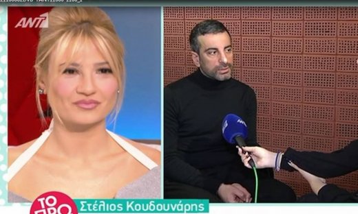 Στέλιος Κουδουνάρης: Θα είναι στο δεύτερο κύκλο του My Style rocks;