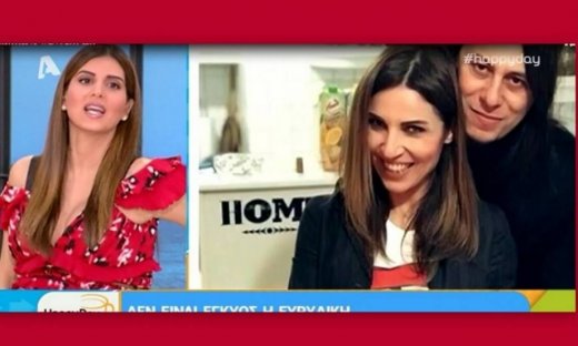 Το απίστευτο σχόλιο της Τσιμτσιλή για την Ευρυδίκη και τις φήμες περί εγκυμοσύνης