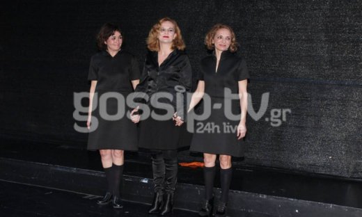 Επίσημη πρεμιέρα για την παράσταση «Οι δούλες»