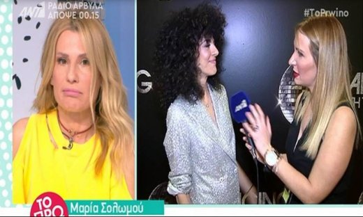 Η εξομολόγηση της Μαρίας Σολωμού: «Είχα ένα θέμα και με καθήλωσε…»