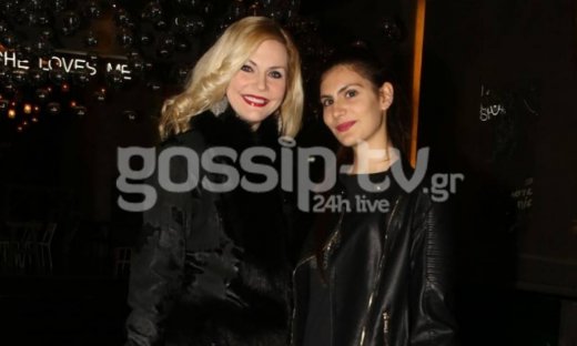 Έμυ Λιβανίου: Στον Ρέμο με την κόρη της